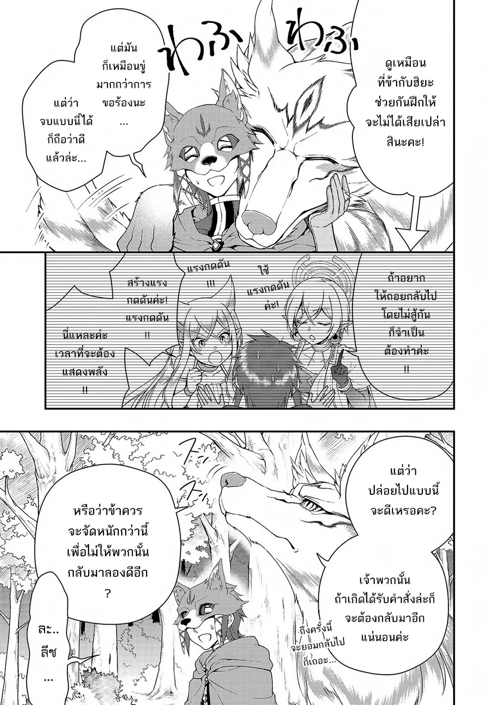 อ่านมังงะ การ์ตูน